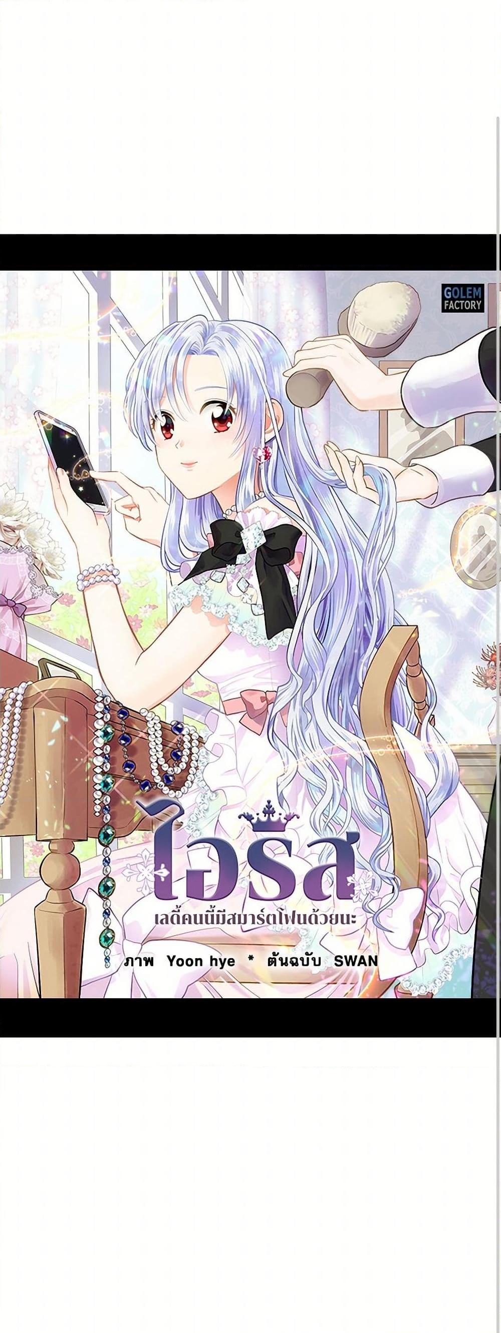 Manga-lc-com อ่านมังงะ อ่านการ์ตูน ออนไลน์ ฟรี Iris – The Lady and Her Smartphone ตอนที่ 1 2 3 4 5 6 7 8 9 10 11 12 13 14 ฟรี ไม่มีโฆษณา Manga-lc - อ่าน มังงะ อ่าน การ์ตูน ออนไลน์ อ่านมังงะ ฟรี