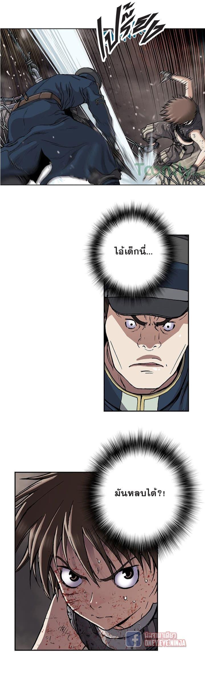 Manga-lc-com อ่านมังงะ อ่านการ์ตูน ออนไลน์ ฟรี Leviathan เลวีอาธาน อสูรกายใต้สมุทร ตอนที่ 1 2 3 4 5 6 7 8 9 10 11 12 13 14 ฟรี ไม่มีโฆษณา Manga-lc - อ่าน มังงะ อ่าน การ์ตูน ออนไลน์ อ่านมังงะ ฟรี