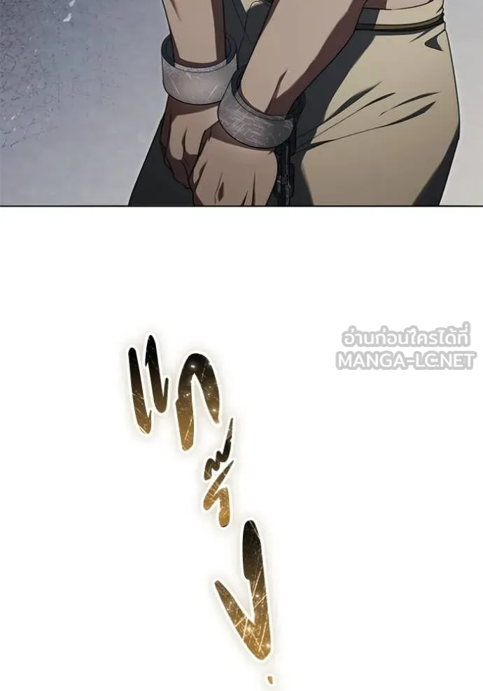 ราชินีจอมมาร ตอนที่ 62 รูปที่ 8