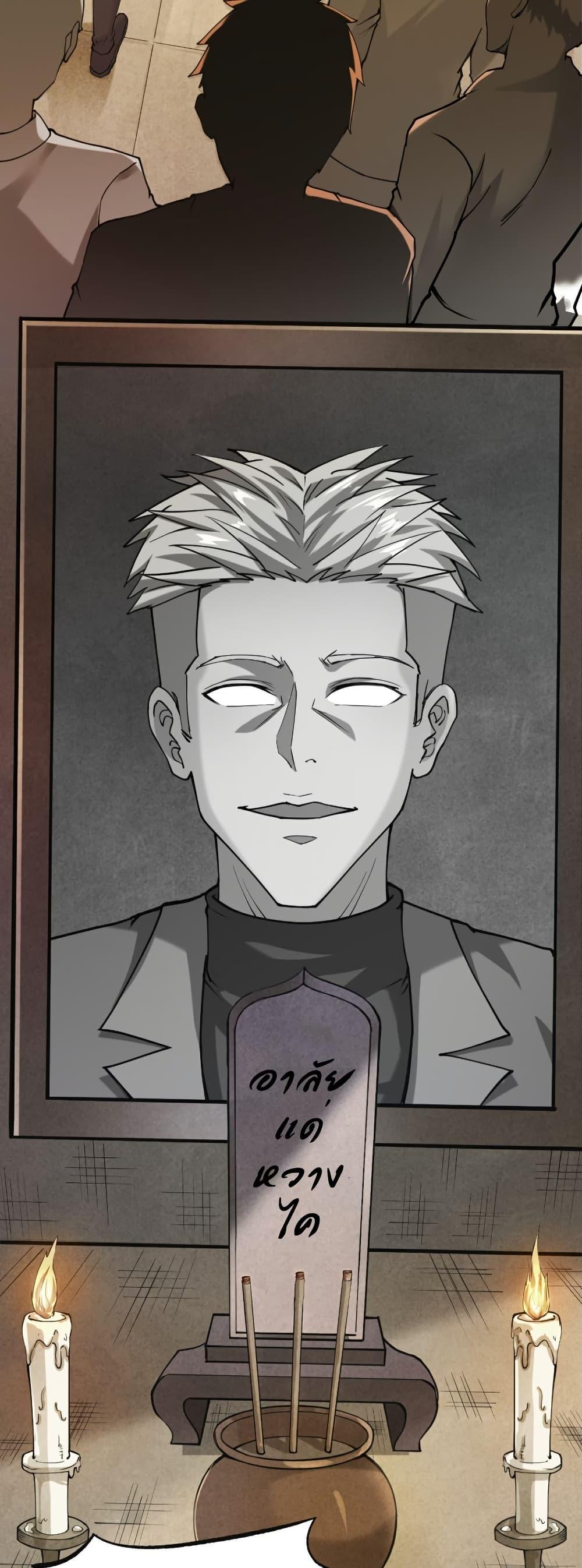 Manga-lc-com อ่านมังงะ อ่านการ์ตูน ออนไลน์ ฟรี I Catch Monsters in the Apocalypse ตอนที่ 1 2 3 4 5 6 7 8 9 10 11 12 13 14 ฟรี ไม่มีโฆษณา Manga-lc - อ่าน มังงะ อ่าน การ์ตูน ออนไลน์ อ่านมังงะ ฟรี