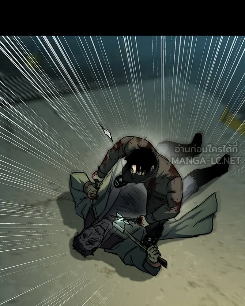 เกาลูน  ซาโรกา ตอนที่ 19 รูปที่ 162