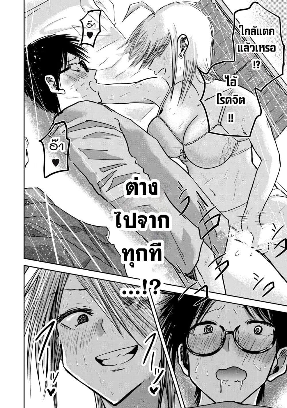 Manga-lc-com อ่านมังงะ อ่านการ์ตูน ออนไลน์ ฟรี Ueno-kun wa kaihatsu-zumi ตอนที่ 1 2 3 4 5 6 7 8 9 10 11 12 13 14 ฟรี ไม่มีโฆษณา Manga-lc - อ่าน มังงะ อ่าน การ์ตูน ออนไลน์ อ่านมังงะ ฟรี