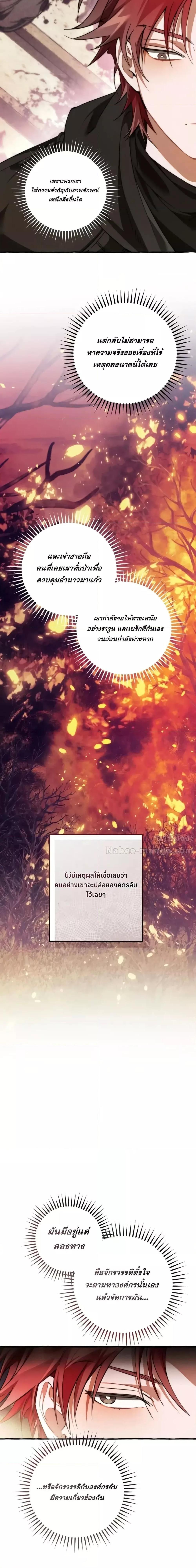 Manga-lc-com อ่านมังงะ อ่านการ์ตูน ออนไลน์ ฟรี TrashOfTheCo ตอนที่ 1 2 3 4 5 6 7 8 9 10 11 12 13 14 ฟรี ไม่มีโฆษณา Manga-lc - อ่าน มังงะ อ่าน การ์ตูน ออนไลน์ อ่านมังงะ ฟรี