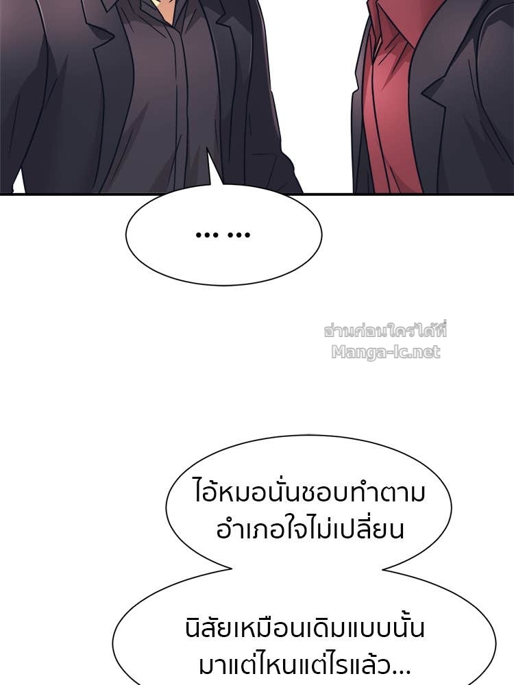 Doujin-Lc- อ่าน โดจิน มังฮวา เกาหลี ญี่ปุ่น จีน แปลไทย โคตรแกร่ง ตอนที่ 1 2 3 4 5 6 7 8 9 10 11 12 13 14 ฟรี ไม่มีโฆษณา อ่าน โดจิน Manhwa เกาหลี ญี่ปุ่น จีน เรามีครบ คัดมาให้เน้นๆ โดจิน 18+ รับประกันความฟินโดย Doujin Lc