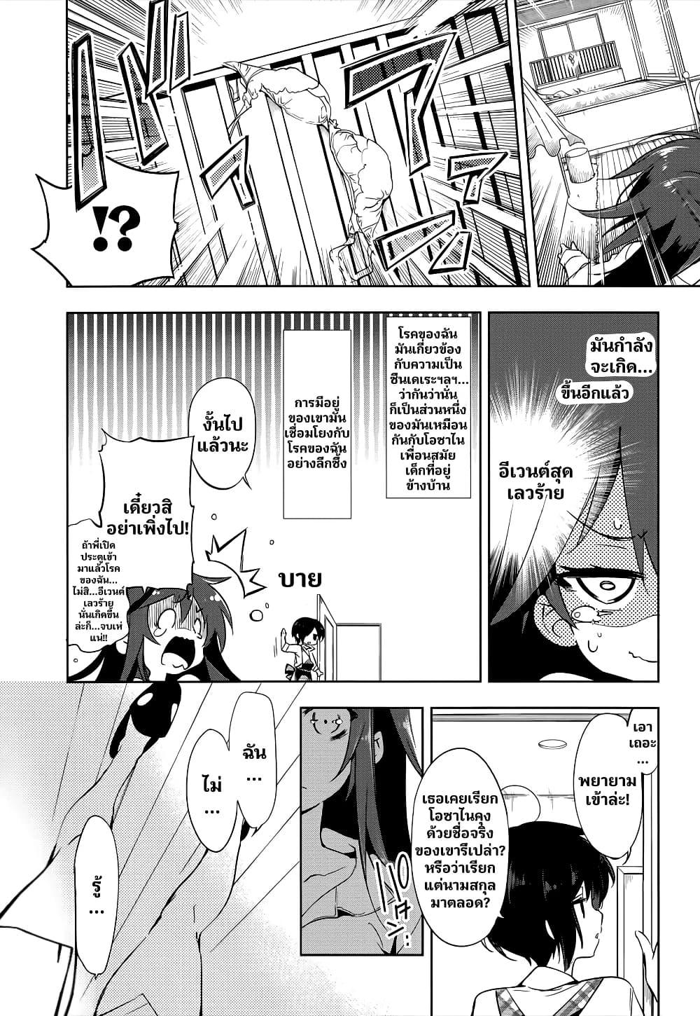 Manga-lc-com อ่านมังงะ อ่านการ์ตูน ออนไลน์ ฟรี Nejimage Factor ตอนที่ 1 2 3 4 5 6 7 8 9 10 11 12 13 14 ฟรี ไม่มีโฆษณา Manga-lc - อ่าน มังงะ อ่าน การ์ตูน ออนไลน์ อ่านมังงะ ฟรี
