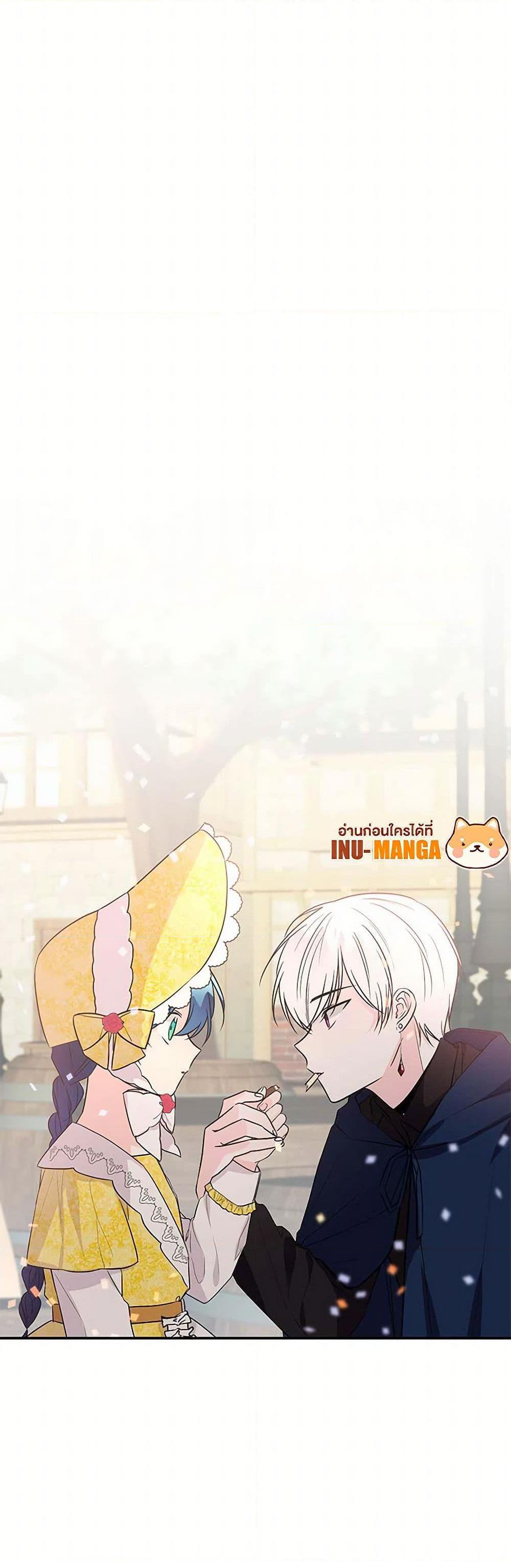 Manga-lc-com อ่านมังงะ อ่านการ์ตูน ออนไลน์ ฟรี Daughter of the Archmage ตอนที่ 1 2 3 4 5 6 7 8 9 10 11 12 13 14 ฟรี ไม่มีโฆษณา Manga-lc - อ่าน มังงะ อ่าน การ์ตูน ออนไลน์ อ่านมังงะ ฟรี