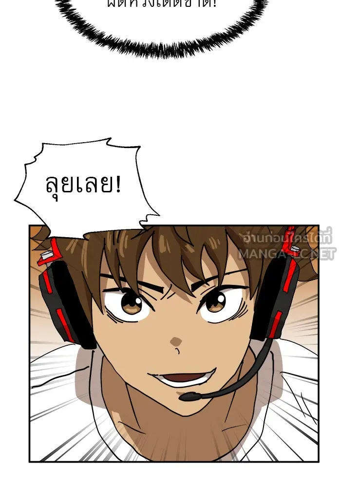 Double Click ตอนที่ 17 รูปที่ 66