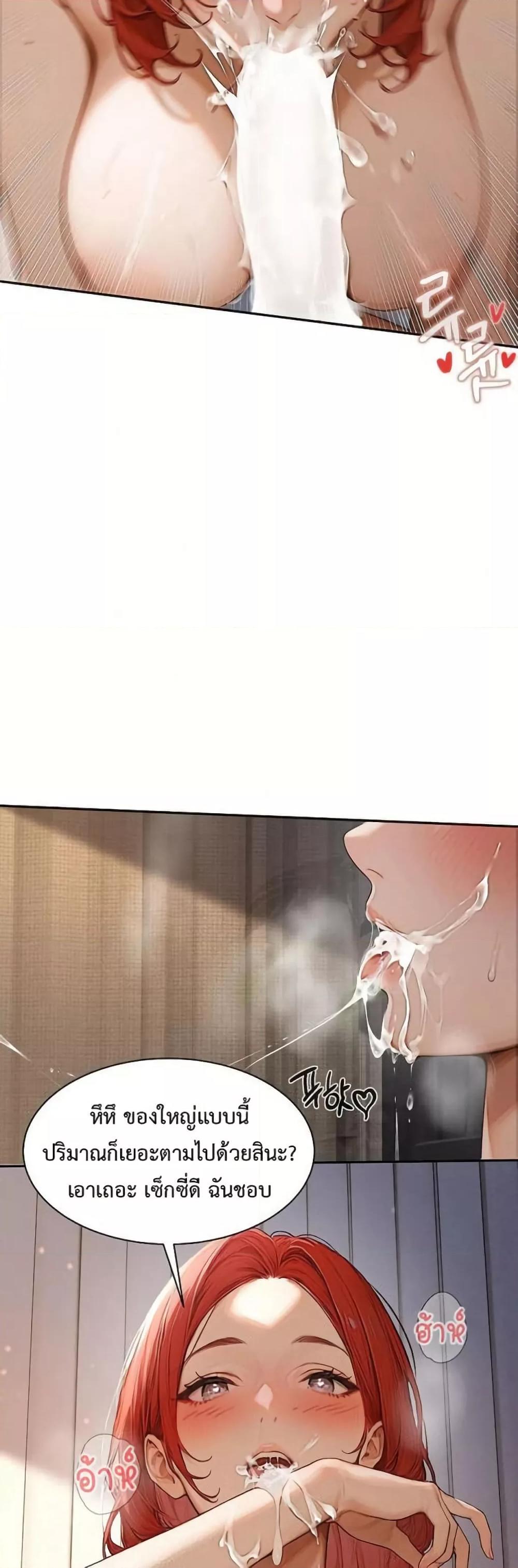 Doujin-Lc- อ่าน โดจิน มังฮวา เกาหลี ญี่ปุ่น จีน แปลไทย Hypersexual Syndrome ตอนที่ 1 2 3 4 5 6 7 8 9 10 11 12 13 14 ฟรี ไม่มีโฆษณา อ่าน โดจิน Manhwa เกาหลี ญี่ปุ่น จีน เรามีครบ คัดมาให้เน้นๆ โดจิน 18+ รับประกันความฟินโดย  Doujin Lc