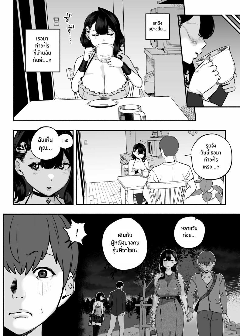Doujin-Lc- อ่าน โดจิน มังฮวา เกาหลี ญี่ปุ่น จีน แปลไทย ตกหลุมรัก ณ ซ่อง[Sakuranbo Nouen (Kondo Yume)] Gachikoi Fuuzoku 2.5 -Papa-katsu Joshi ni Jakusha Dansei Chinpo o Ijimerareru Hanashi- ตอนที่ 1 2 3 4 5 6 7 8 9 10 11 12 13 14 ฟรี ไม่มีโฆษณา อ่าน โดจิน Manhwa เกาหลี ญี่ปุ่น จีน เรามีครบ คัดมาให้เน้นๆ โดจิน 18+ รับประกันความฟินโดย  Doujin Lc