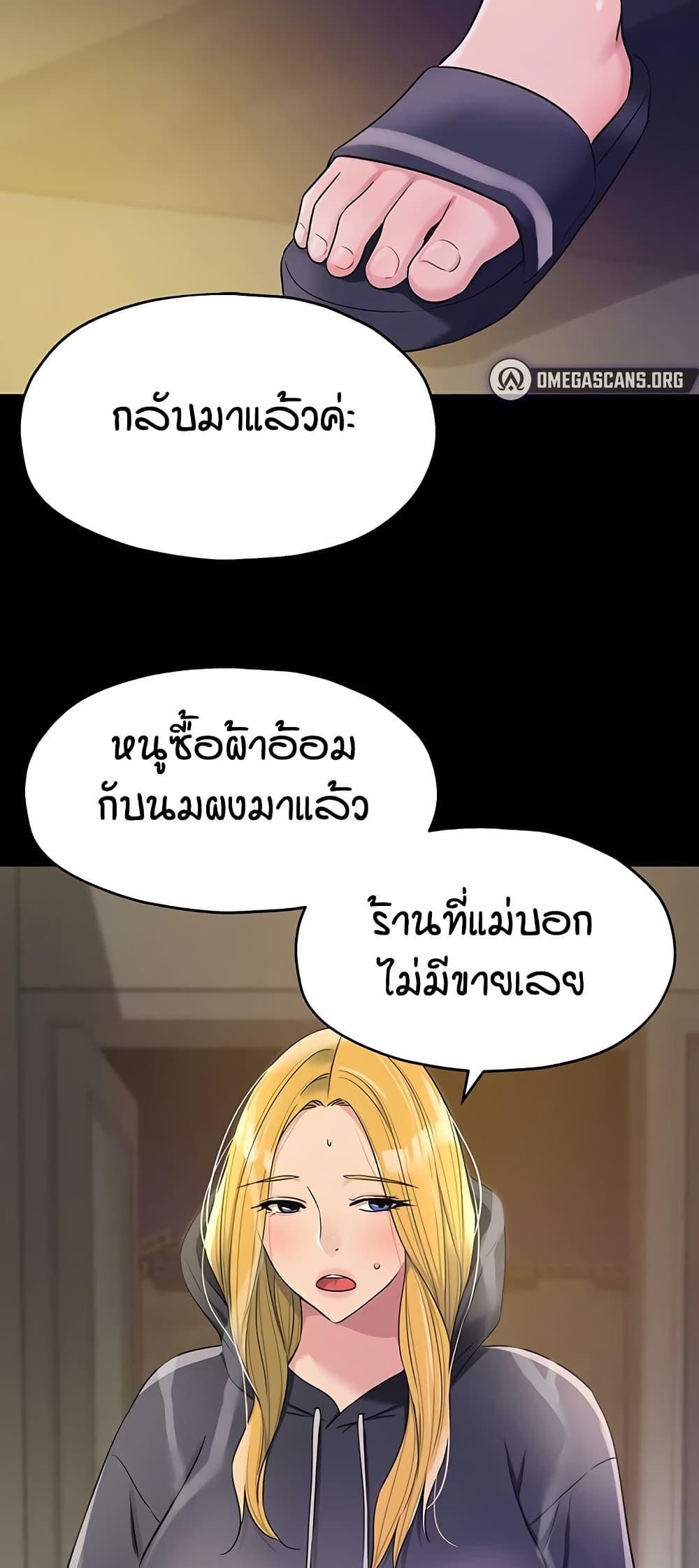 Doujin-Lc- อ่าน โดจิน มังฮวา เกาหลี ญี่ปุ่น จีน แปลไทย The Shop of Pleasure ตอนที่ 1 2 3 4 5 6 7 8 9 10 11 12 13 14 ฟรี ไม่มีโฆษณา อ่าน โดจิน Manhwa เกาหลี ญี่ปุ่น จีน เรามีครบ คัดมาให้เน้นๆ โดจิน 18+ รับประกันความฟินโดย  Doujin Lc