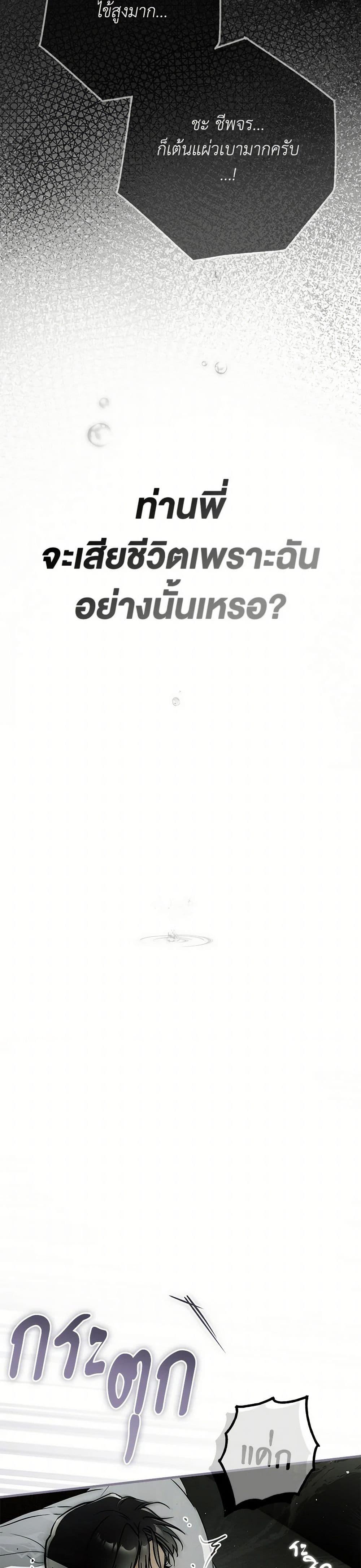 Manga-lc-com อ่านมังงะ อ่านการ์ตูน ออนไลน์ ฟรี My Body Has Been Possessed By Someone ตอนที่ 1 2 3 4 5 6 7 8 9 10 11 12 13 14 ฟรี ไม่มีโฆษณา Manga-lc - อ่าน มังงะ อ่าน การ์ตูน ออนไลน์ อ่านมังงะ ฟรี