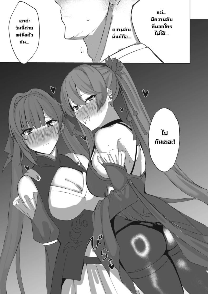 Doujin-Lc- อ่าน โดจิน มังฮวา เกาหลี ญี่ปุ่น จีน แปลไทย ความลับสตรีมเมอร์สาว (Kurotane) ตอนที่ 1 2 3 4 5 6 7 8 9 10 11 12 13 14 ฟรี ไม่มีโฆษณา อ่าน โดจิน Manhwa เกาหลี ญี่ปุ่น จีน เรามีครบ คัดมาให้เน้นๆ โดจิน 18+ รับประกันความฟินโดย  Doujin Lc