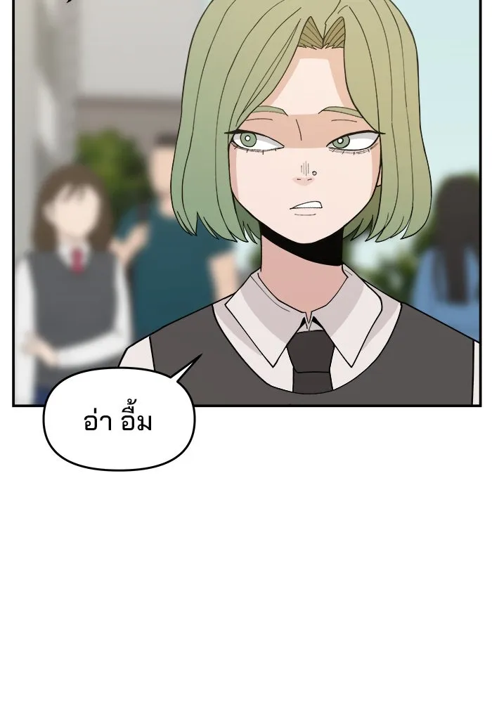 ห้องเรียนสาวแสบ ตอนที่ 66 รูปที่ 128