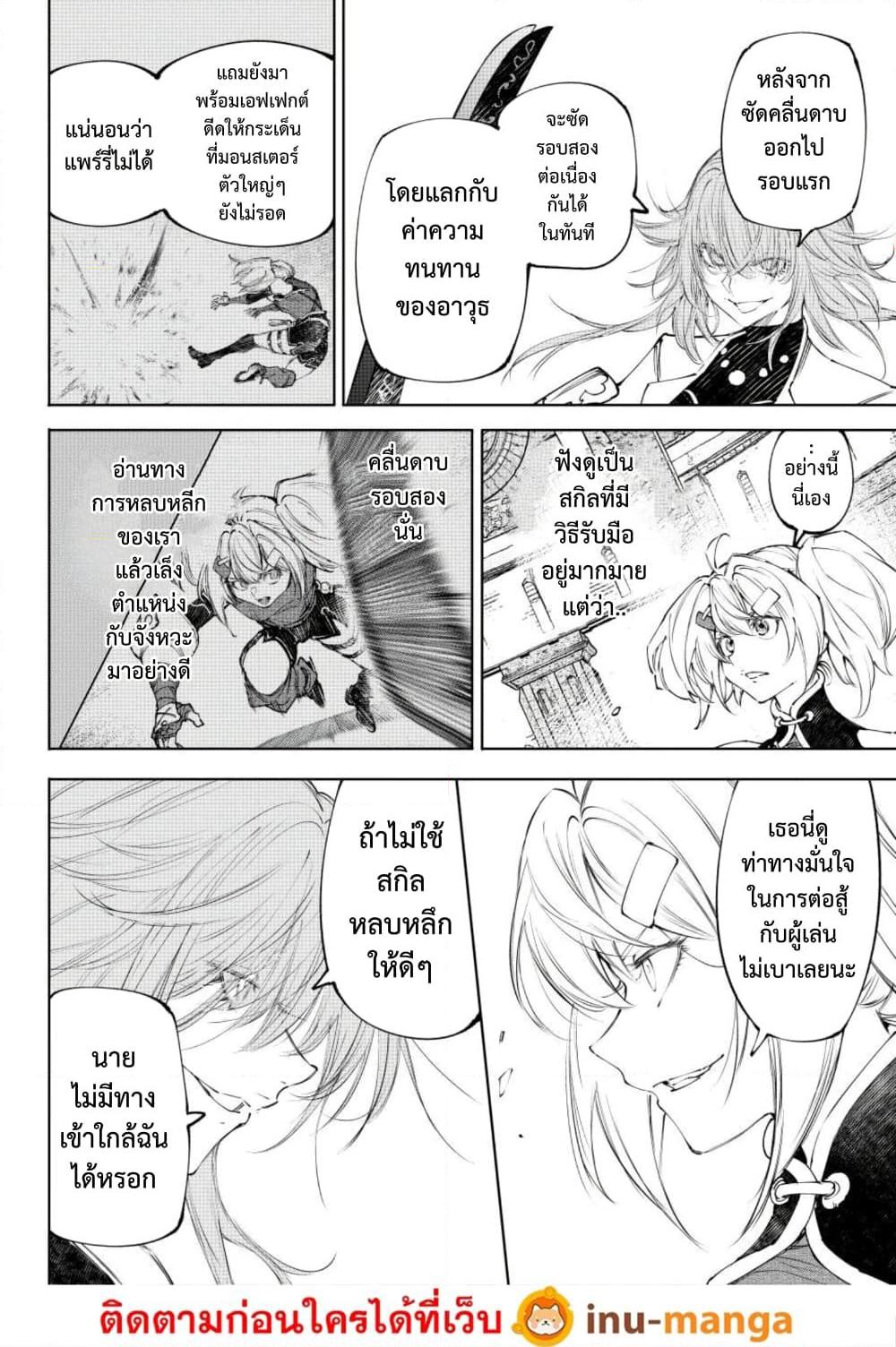 Manga-lc-com อ่านมังงะ อ่านการ์ตูน ออนไลน์ ฟรี Shangri-La Frontier ตอนที่ 1 2 3 4 5 6 7 8 9 10 11 12 13 14 ฟรี ไม่มีโฆษณา Manga-lc - อ่าน มังงะ อ่าน การ์ตูน ออนไลน์ อ่านมังงะ ฟรี