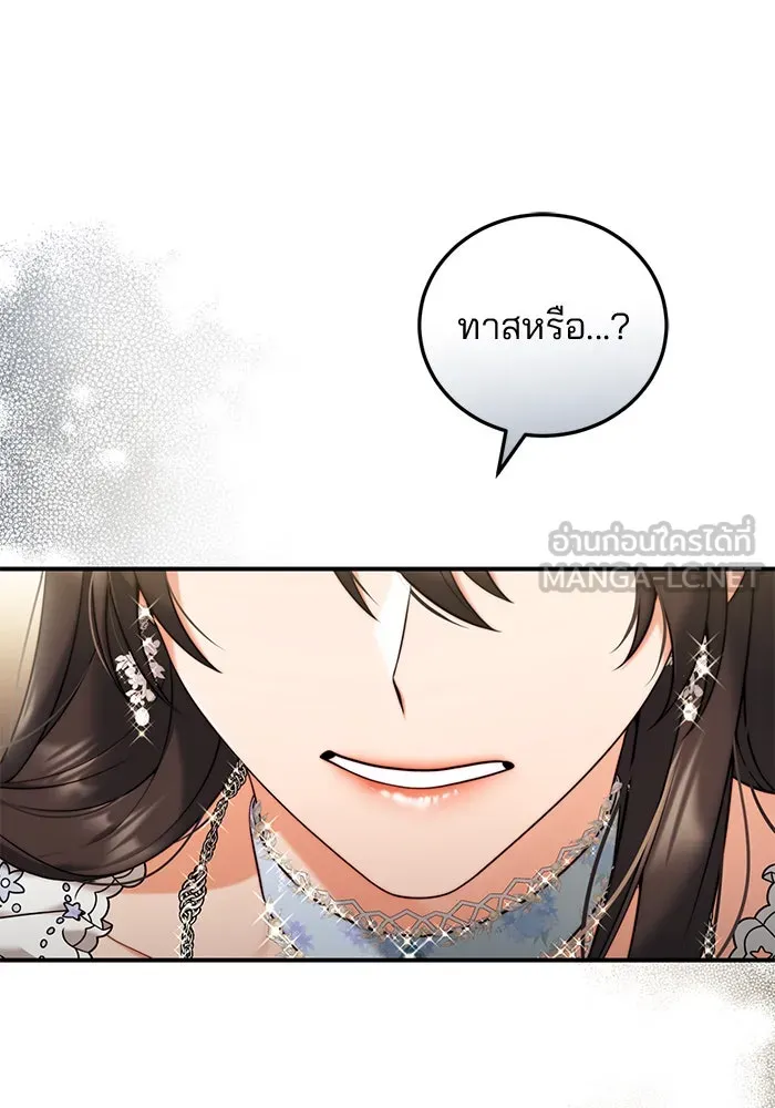 แผนหย่าสามีทรราช ตอนที่ 34 รูปที่ 69