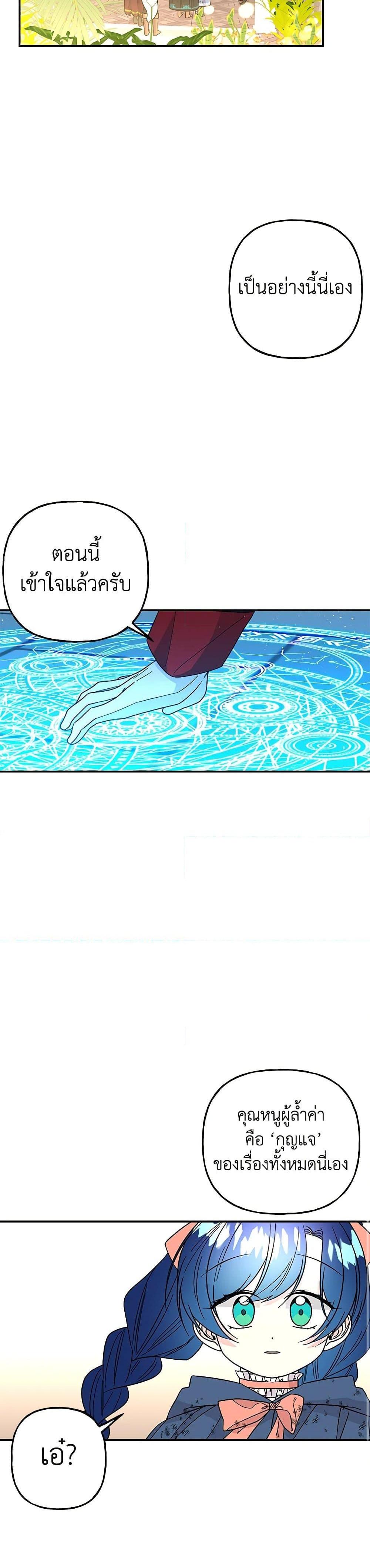 Manga-lc-com อ่านมังงะ อ่านการ์ตูน ออนไลน์ ฟรี Daughter of the Archmage ตอนที่ 1 2 3 4 5 6 7 8 9 10 11 12 13 14 ฟรี ไม่มีโฆษณา Manga-lc - อ่าน มังงะ อ่าน การ์ตูน ออนไลน์ อ่านมังงะ ฟรี