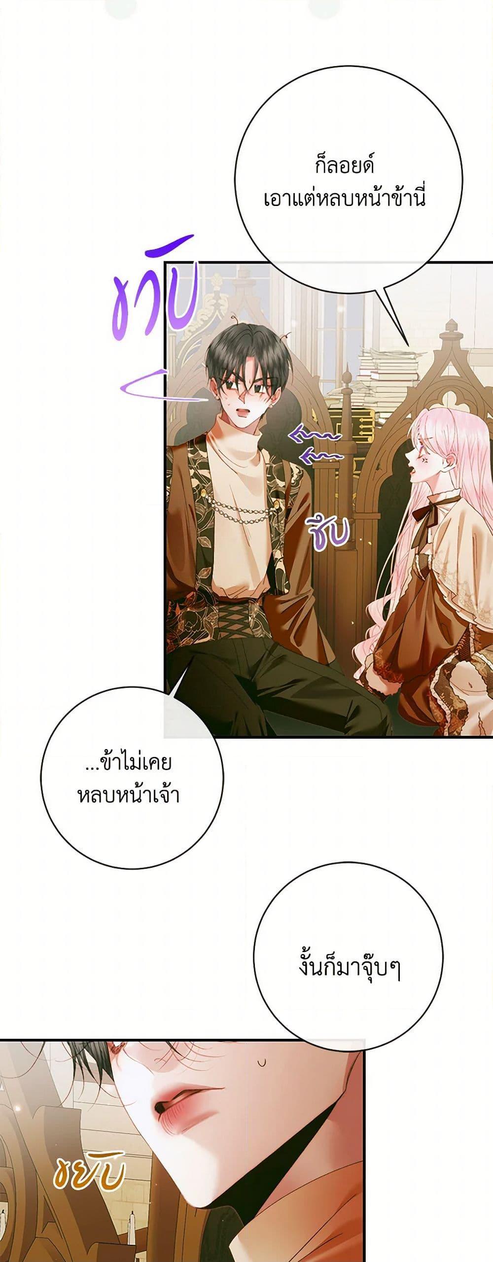 Manga-lc-com อ่านมังงะ อ่านการ์ตูน ออนไลน์ ฟรี Becoming The Villain’s Family ตอนที่ 1 2 3 4 5 6 7 8 9 10 11 12 13 14 ฟรี ไม่มีโฆษณา Manga-lc - อ่าน มังงะ อ่าน การ์ตูน ออนไลน์ อ่านมังงะ ฟรี