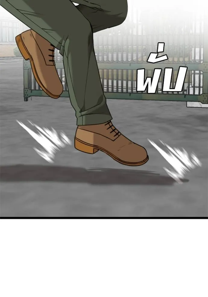 bad guy ตอนที่ 224 รูปที่ 53