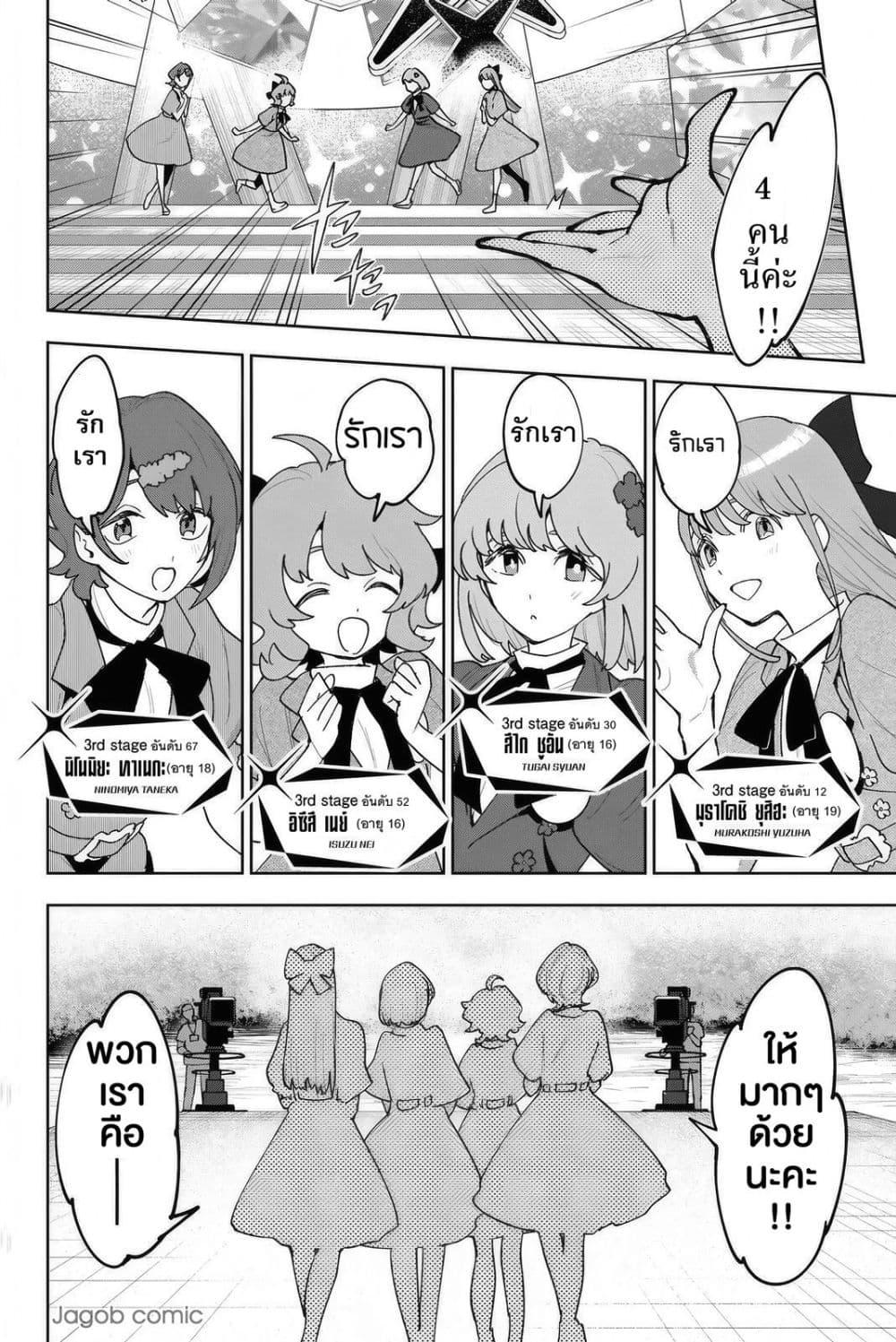 Manga-lc-com อ่านมังงะ อ่านการ์ตูน ออนไลน์ ฟรี Idolatry ตอนที่ 1 2 3 4 5 6 7 8 9 10 11 12 13 14 ฟรี ไม่มีโฆษณา Manga-lc - อ่าน มังงะ อ่าน การ์ตูน ออนไลน์ อ่านมังงะ ฟรี