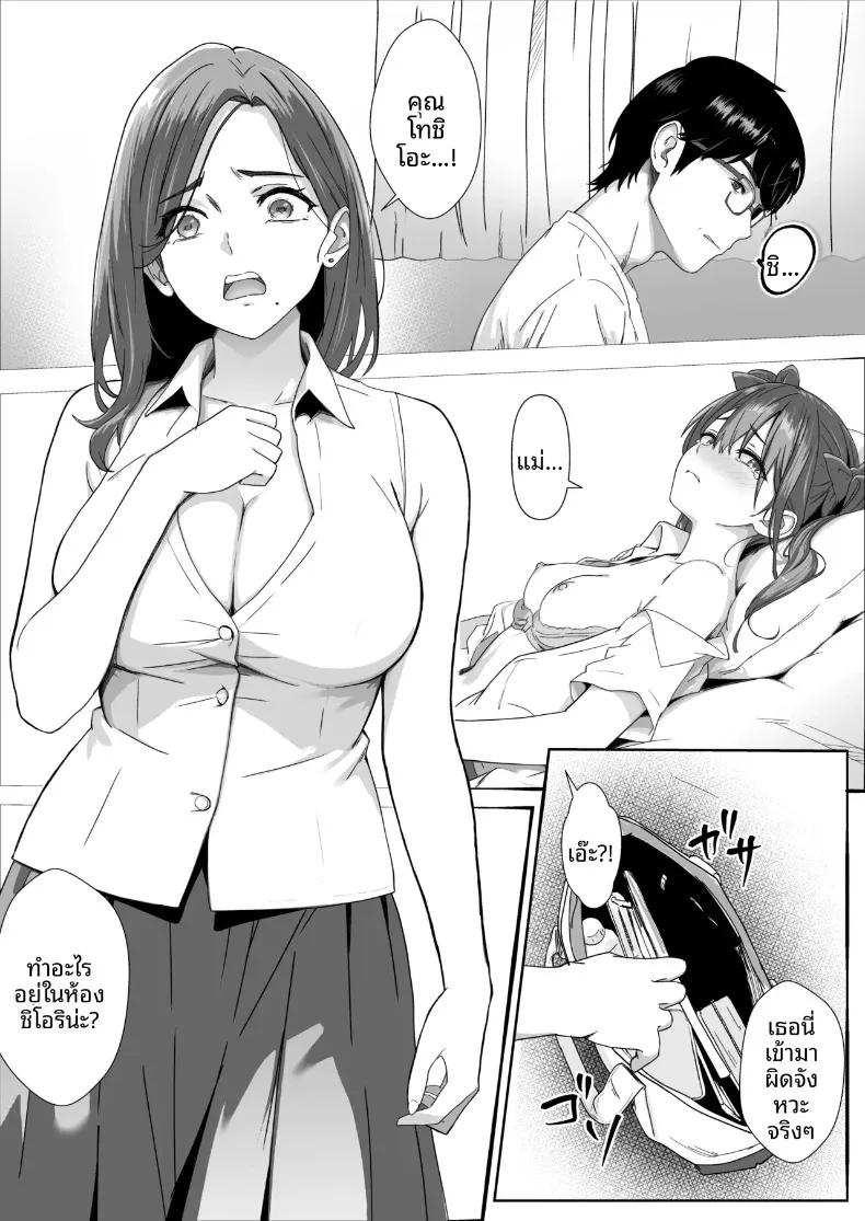 Doujin-Lc- อ่าน โดจิน มังฮวา เกาหลี ญี่ปุ่น จีน แปลไทย ความสุขของเเม่หนูจะปกป้องเอง (Mass King) ตอนที่ 1 2 3 4 5 6 7 8 9 10 11 12 13 14 ฟรี ไม่มีโฆษณา อ่าน โดจิน Manhwa เกาหลี ญี่ปุ่น จีน เรามีครบ คัดมาให้เน้นๆ โดจิน 18+ รับประกันความฟินโดย  Doujin Lc
