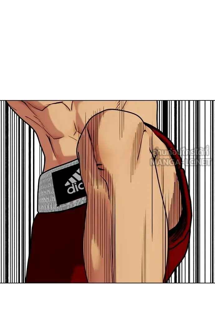 หมาหัวเน่า ตอนที่ 122 รูปที่ 161