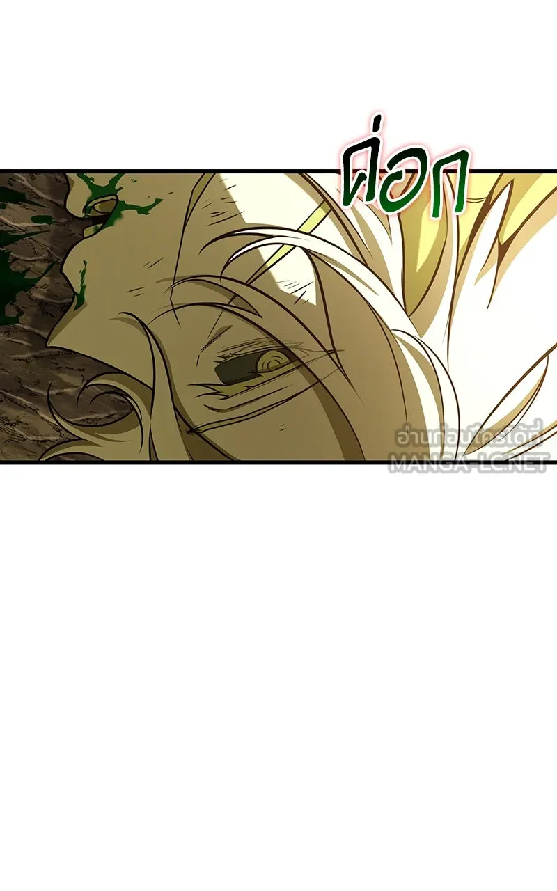 Omniscient Reader อ่านชะตาวันสิ้นโลก ตอนที่ 32 ความรักของคิมดกจา (9) รูปที่ 54