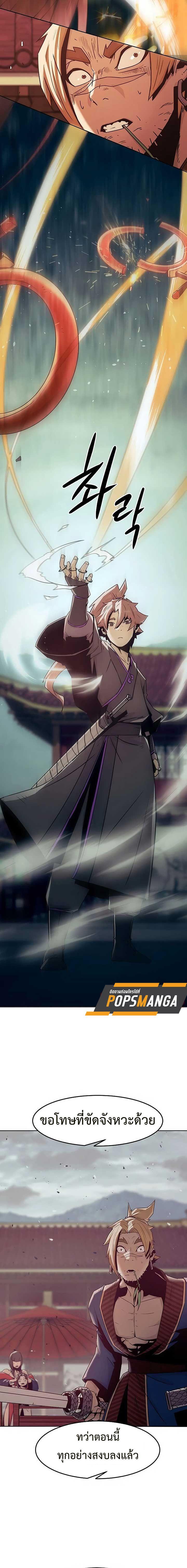 Manga-lc-com อ่านมังงะ อ่านการ์ตูน ออนไลน์ ฟรี Becoming the Swordmaster Rank Young Lord of the Sichuan Tang Family ตอนที่ 1 2 3 4 5 6 7 8 9 10 11 12 13 14 ฟรี ไม่มีโฆษณา Manga-lc - อ่าน มังงะ อ่าน การ์ตูน ออนไลน์ อ่านมังงะ ฟรี