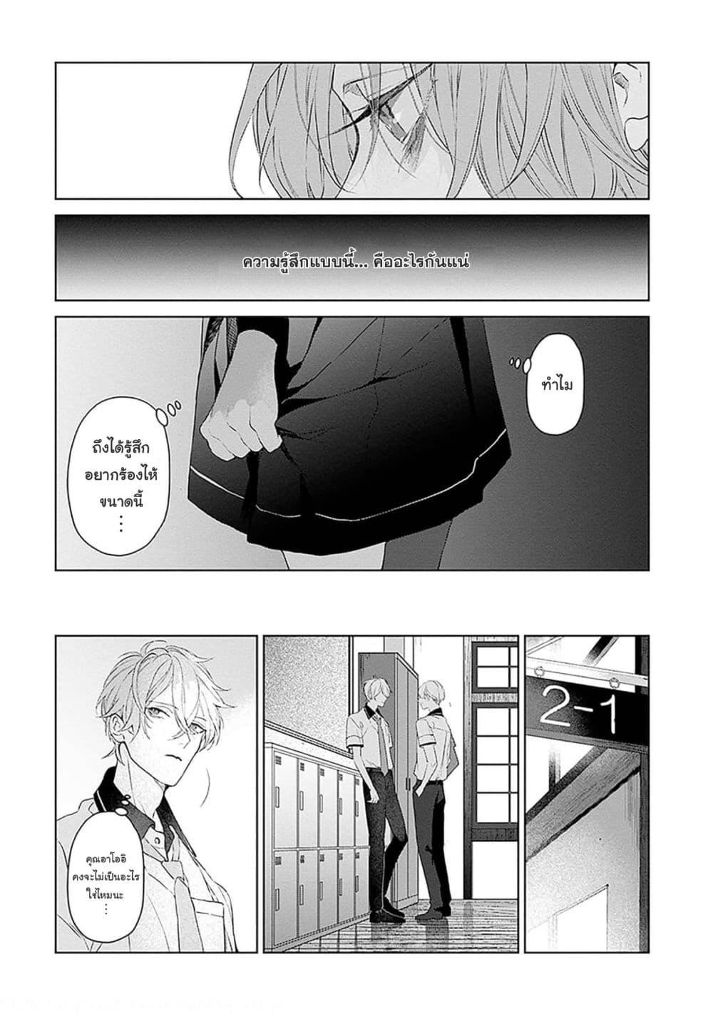 Manga-lc-com อ่านมังงะ อ่านการ์ตูน ออนไลน์ ฟรี Mr. Mallow Blue ตอนที่ 1 2 3 4 5 6 7 8 9 10 11 12 13 14 ฟรี ไม่มีโฆษณา Manga-lc - อ่าน มังงะ อ่าน การ์ตูน ออนไลน์ อ่านมังงะ ฟรี