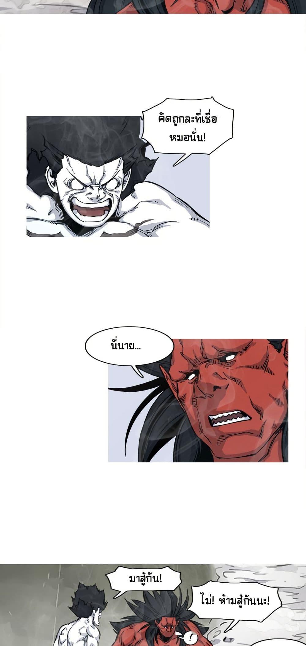 Manga-lc-com อ่านมังงะ อ่านการ์ตูน ออนไลน์ ฟรี ASURA ตอนที่ 1 2 3 4 5 6 7 8 9 10 11 12 13 14 ฟรี ไม่มีโฆษณา Manga-lc - อ่าน มังงะ อ่าน การ์ตูน ออนไลน์ อ่านมังงะ ฟรี