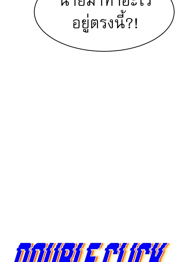 Double Click ตอนที่ 45 รูปที่ 28