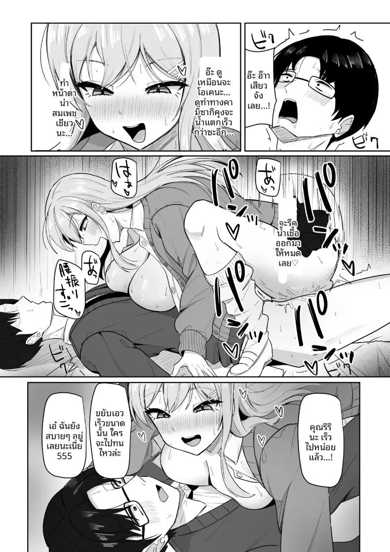 Doujin-Lc- อ่าน โดจิน มังฮวา เกาหลี ญี่ปุ่น จีน แปลไทย สาวแกลทรงอึ๋มสุดเสน่หา ที่ดันมาสนใจคนชอบเก็บตัวอย่างผม (Aruto 10) ตอนที่ 1 2 3 4 5 6 7 8 9 10 11 12 13 14 ฟรี ไม่มีโฆษณา อ่าน โดจิน Manhwa เกาหลี ญี่ปุ่น จีน เรามีครบ คัดมาให้เน้นๆ โดจิน 18+ รับประกันความฟินโดย  Doujin Lc