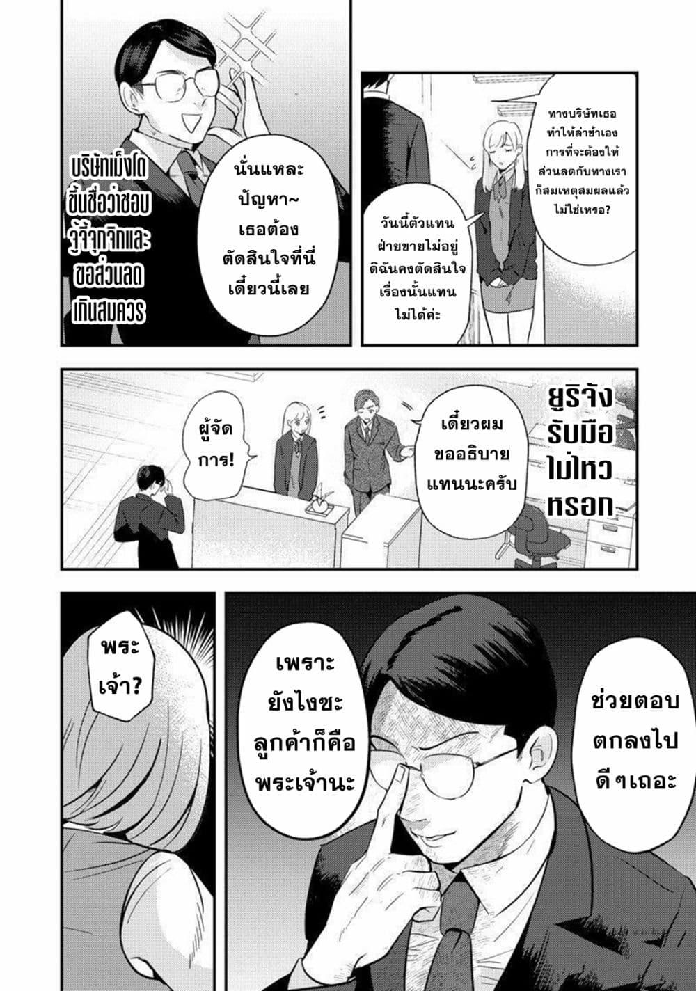 Manga-lc-com อ่านมังงะ อ่านการ์ตูน ออนไลน์ ฟรี MaOL! Daily Life of a Corporate Slave OL and Another World’s Demon King Who Exchanged Bodies ตอนที่ 1 2 3 4 5 6 7 8 9 10 11 12 13 14 ฟรี ไม่มีโฆษณา Manga-lc - อ่าน มังงะ อ่าน การ์ตูน ออนไลน์ อ่านมังงะ ฟรี