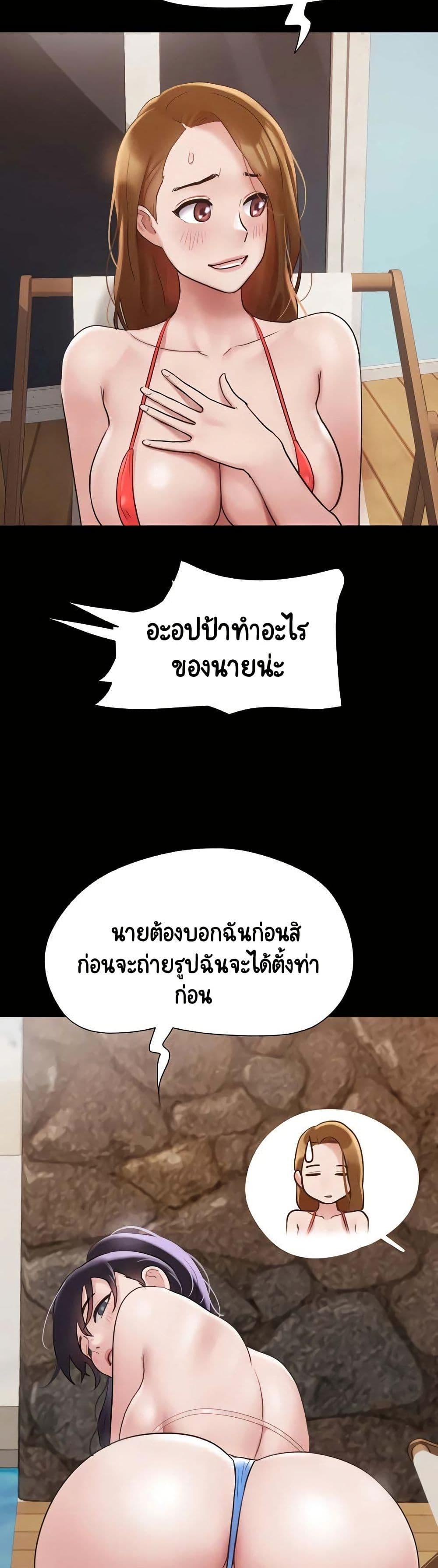 Doujin-Lc- อ่าน โดจิน มังฮวา เกาหลี ญี่ปุ่น จีน แปลไทย Not to Be Missed ตอนที่ 1 2 3 4 5 6 7 8 9 10 11 12 13 14 ฟรี ไม่มีโฆษณา อ่าน โดจิน Manhwa เกาหลี ญี่ปุ่น จีน เรามีครบ คัดมาให้เน้นๆ โดจิน 18+ รับประกันความฟินโดย  Doujin Lc