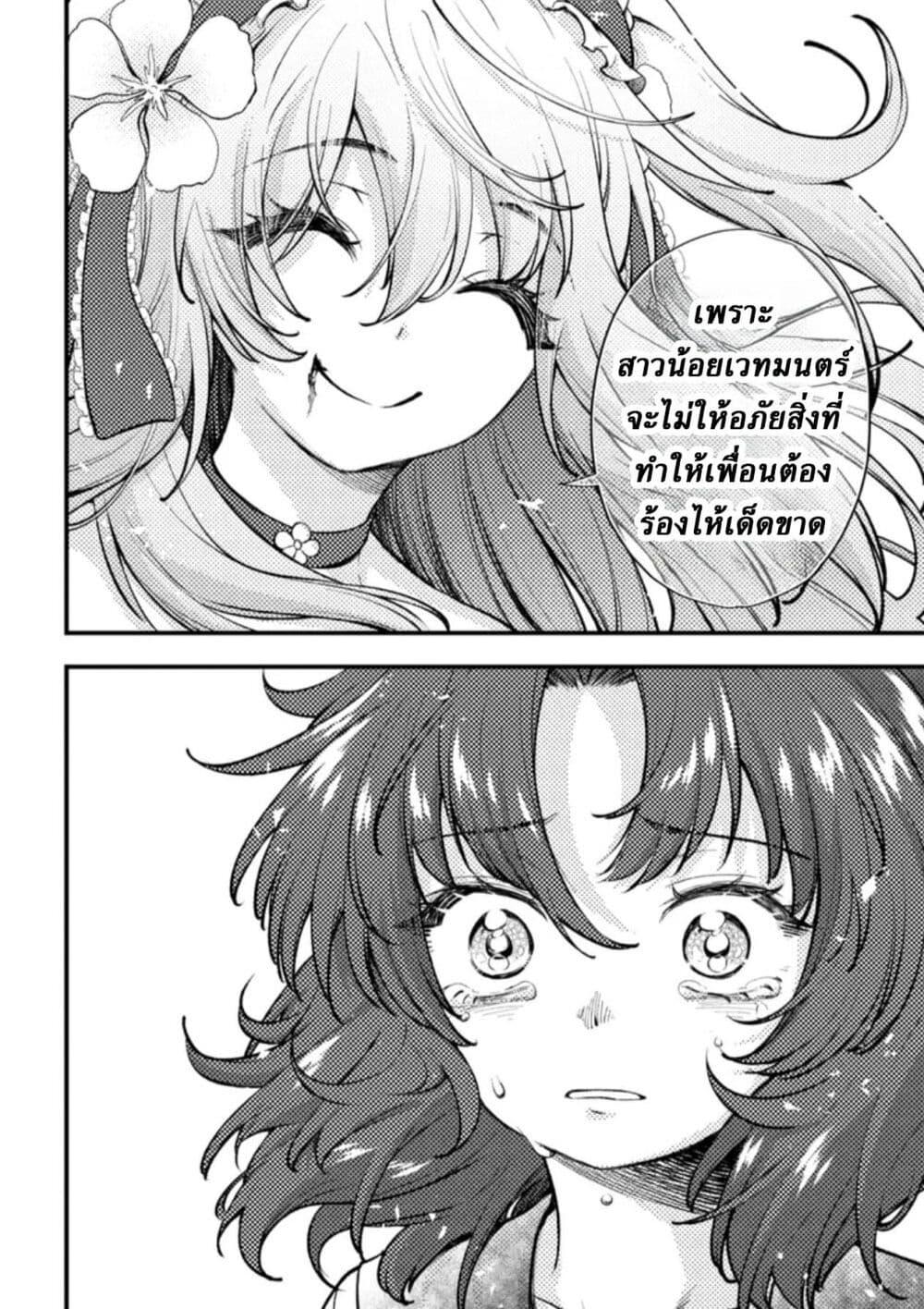 Manga-lc-com อ่านมังงะ อ่านการ์ตูน ออนไลน์ ฟรี Little Witch Radical Haruna ตอนที่ 1 2 3 4 5 6 7 8 9 10 11 12 13 14 ฟรี ไม่มีโฆษณา Manga-lc - อ่าน มังงะ อ่าน การ์ตูน ออนไลน์ อ่านมังงะ ฟรี