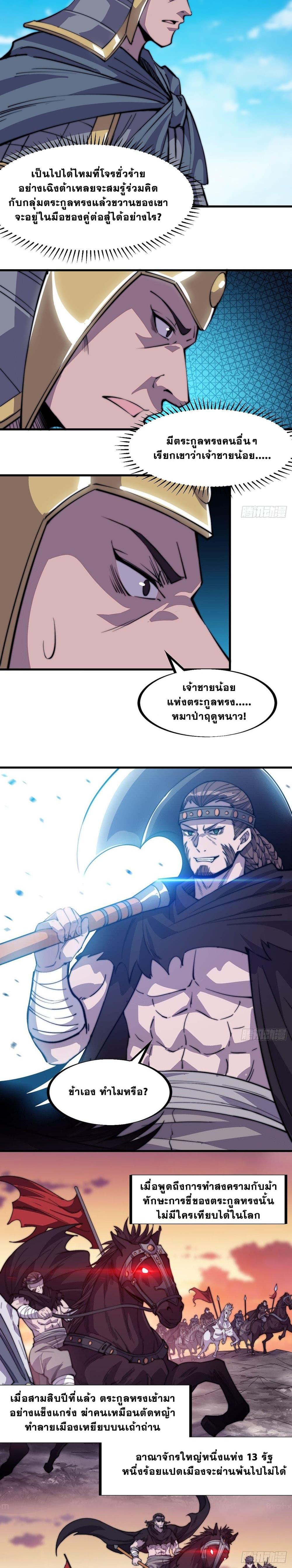 Manga-lc-com อ่านมังงะ อ่านการ์ตูน ออนไลน์ ฟรี It Starts With A Mountain ตอนที่ 1 2 3 4 5 6 7 8 9 10 11 12 13 14 ฟรี ไม่มีโฆษณา Manga-lc - อ่าน มังงะ อ่าน การ์ตูน ออนไลน์ อ่านมังงะ ฟรี