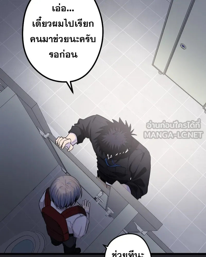 Promise of Death ตอนที่ ep1  ลางร้าย รูปที่ 63