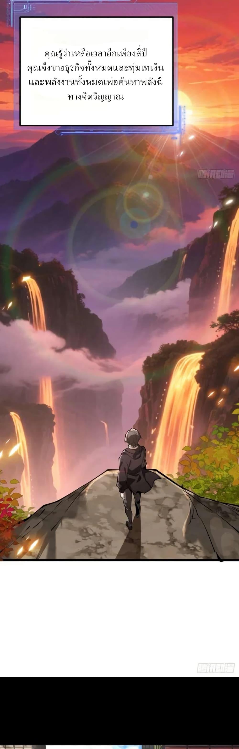 Manga-lc-com อ่านมังงะ อ่านการ์ตูน ออนไลน์ ฟรี Immortal Simulator Cultivating in Secret ตอนที่ 1 2 3 4 5 6 7 8 9 10 11 12 13 14 ฟรี ไม่มีโฆษณา Manga-lc - อ่าน มังงะ อ่าน การ์ตูน ออนไลน์ อ่านมังงะ ฟรี