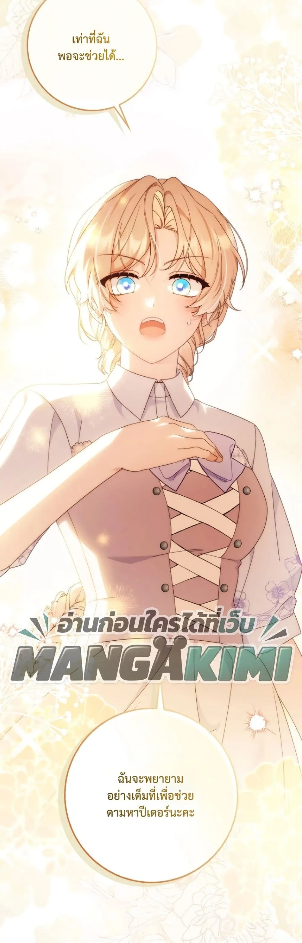Manga-lc-com อ่านมังงะ อ่านการ์ตูน ออนไลน์ ฟรี The Emperor’s Marriage Scam ตอนที่ 1 2 3 4 5 6 7 8 9 10 11 12 13 14 ฟรี ไม่มีโฆษณา Manga-lc - อ่าน มังงะ อ่าน การ์ตูน ออนไลน์ อ่านมังงะ ฟรี