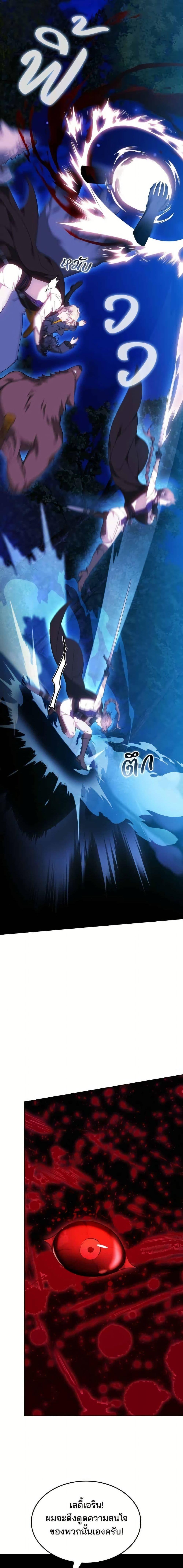 Manga-lc-com อ่านมังงะ อ่านการ์ตูน ออนไลน์ ฟรี The Reason Why the Villainess Picked up a Sword ตอนที่ 1 2 3 4 5 6 7 8 9 10 11 12 13 14 ฟรี ไม่มีโฆษณา Manga-lc - อ่าน มังงะ อ่าน การ์ตูน ออนไลน์ อ่านมังงะ ฟรี