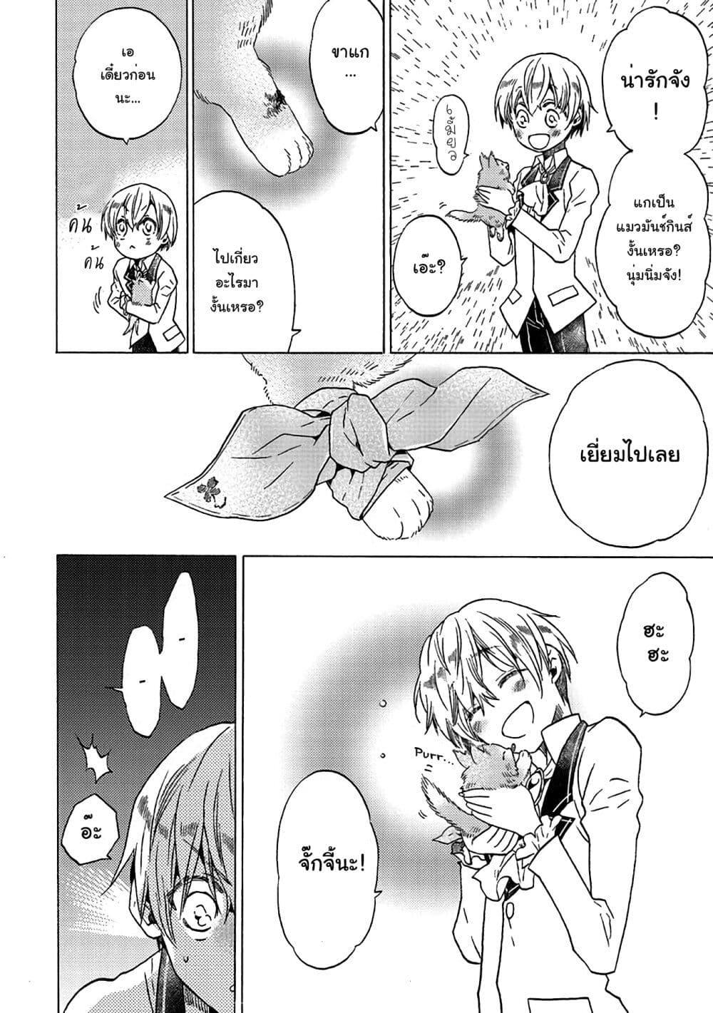 Manga-lc-com อ่านมังงะ อ่านการ์ตูน ออนไลน์ ฟรี Cross-Dressing Villainess Cecilia Sylvie ตอนที่ 1 2 3 4 5 6 7 8 9 10 11 12 13 14 ฟรี ไม่มีโฆษณา Manga-lc - อ่าน มังงะ อ่าน การ์ตูน ออนไลน์ อ่านมังงะ ฟรี