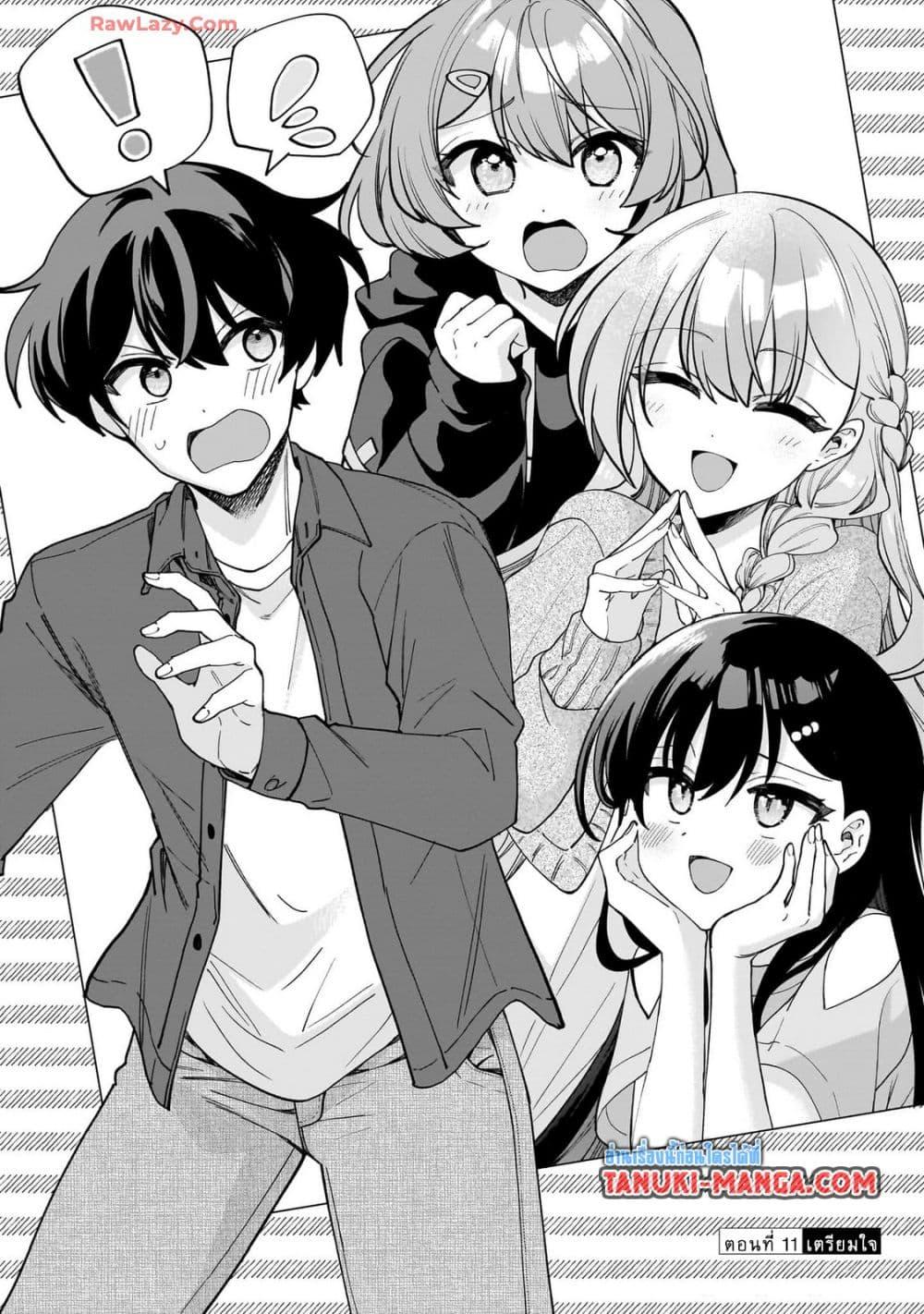 Manga-lc-com อ่านมังงะ อ่านการ์ตูน ออนไลน์ ฟรี Net no “Oshi” to Real no “Oshi” ga Tonari ni Hikkoshite Kita ตอนที่ 1 2 3 4 5 6 7 8 9 10 11 12 13 14 ฟรี ไม่มีโฆษณา Manga-lc - อ่าน มังงะ อ่าน การ์ตูน ออนไลน์ อ่านมังงะ ฟรี