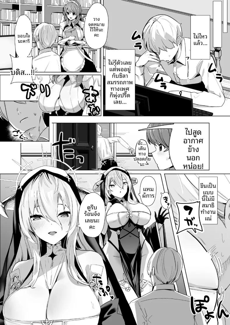 Doujin-Lc- อ่าน โดจิน มังฮวา เกาหลี ญี่ปุ่น จีน แปลไทย ความศักดิ์สิทธิ์มิอาจละเมิดได้ (Oza) (Azur Lane) ตอนที่ 1 2 3 4 5 6 7 8 9 10 11 12 13 14 ฟรี ไม่มีโฆษณา อ่าน โดจิน Manhwa เกาหลี ญี่ปุ่น จีน เรามีครบ คัดมาให้เน้นๆ โดจิน 18+ รับประกันความฟินโดย  Doujin Lc