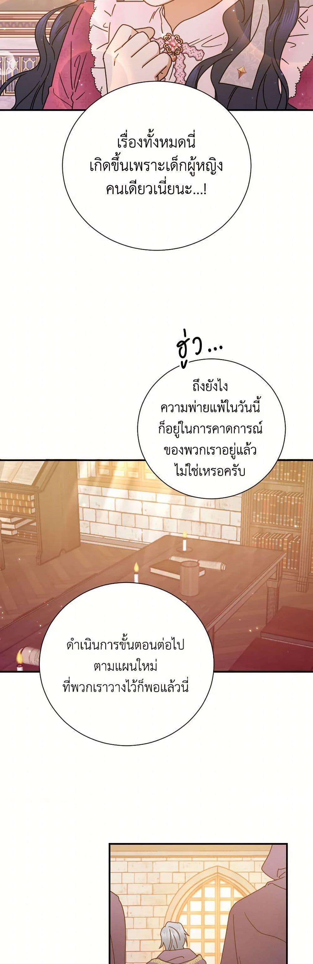 Manga-lc-com อ่านมังงะ อ่านการ์ตูน ออนไลน์ ฟรี Lady Baby ตอนที่ 1 2 3 4 5 6 7 8 9 10 11 12 13 14 ฟรี ไม่มีโฆษณา Manga-lc - อ่าน มังงะ อ่าน การ์ตูน ออนไลน์ อ่านมังงะ ฟรี