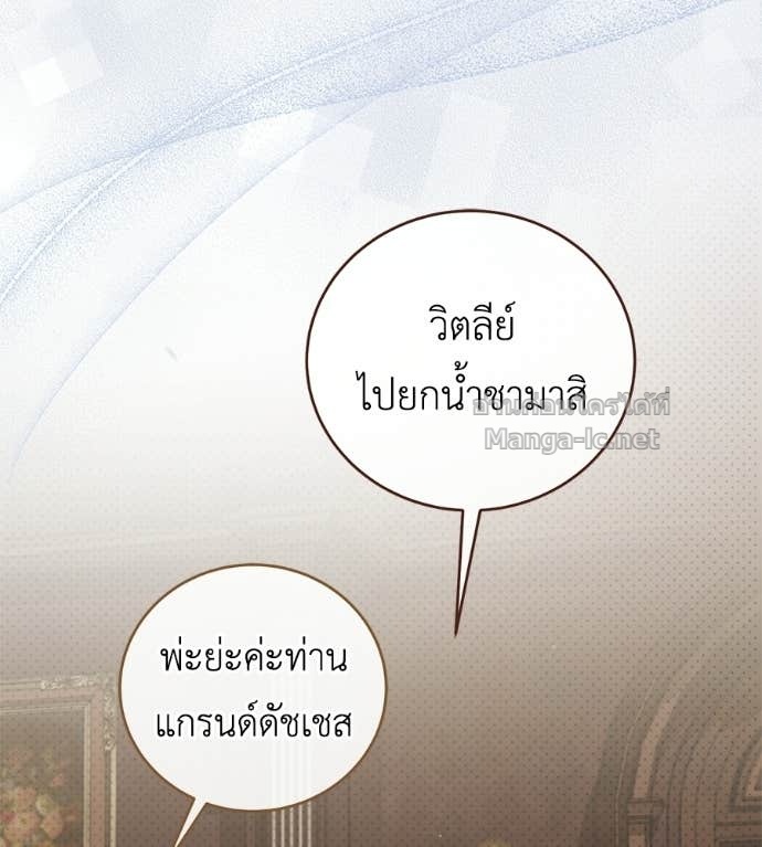 Doujin-Lc- อ่าน โดจิน มังฮวา เกาหลี ญี่ปุ่น จีน แปลไทย แกรนด์ดัชเชสล็อกมง ตอนที่ 1 2 3 4 5 6 7 8 9 10 11 12 13 14 ฟรี ไม่มีโฆษณา อ่าน โดจิน Manhwa เกาหลี ญี่ปุ่น จีน เรามีครบ คัดมาให้เน้นๆ โดจิน 18+ รับประกันความฟินโดย Doujin Lc