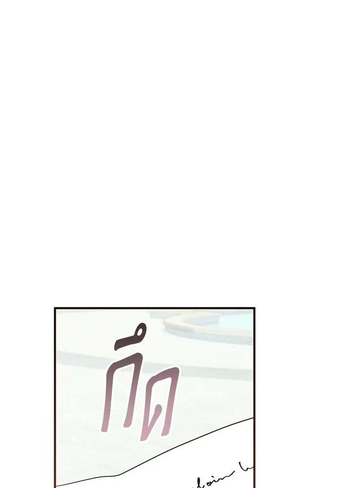 ชีวิตใหม่ในตระกูลมือสังหาร ตอนที่ 119 รูปที่ 88