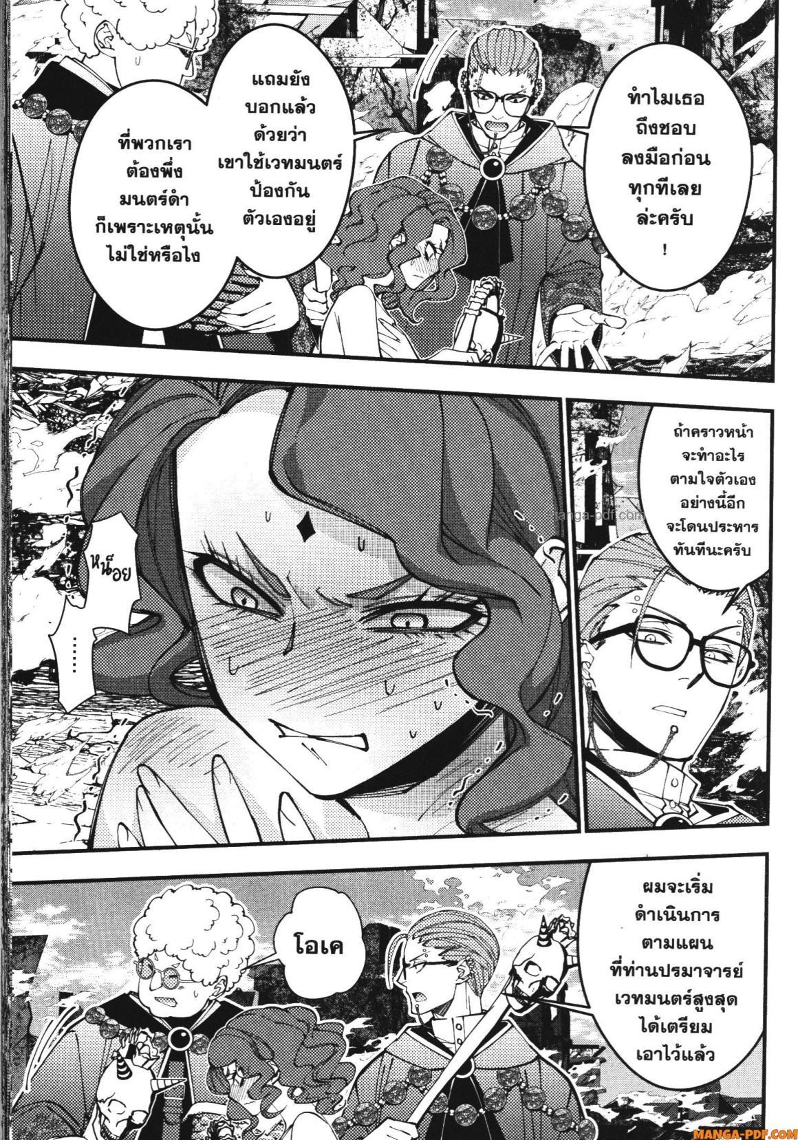 Manga-lc-com อ่านมังงะ อ่านการ์ตูน ออนไลน์ ฟรี Fukushuu o Koinegau Saikyou Yuusha wa, Yami no Chikara de Senmetsu Musou Suru ตอนที่ 1 2 3 4 5 6 7 8 9 10 11 12 13 14 ฟรี ไม่มีโฆษณา Manga-lc - อ่าน มังงะ อ่าน การ์ตูน ออนไลน์ อ่านมังงะ ฟรี