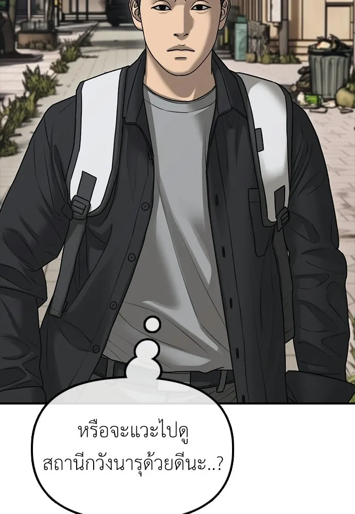 ผู้กล้าฝ่าวันสิ้นโลก ตอนที่ 60 ชายผู้มีมีดด้านซ้ายและปืนด้านข รูปที่ 191