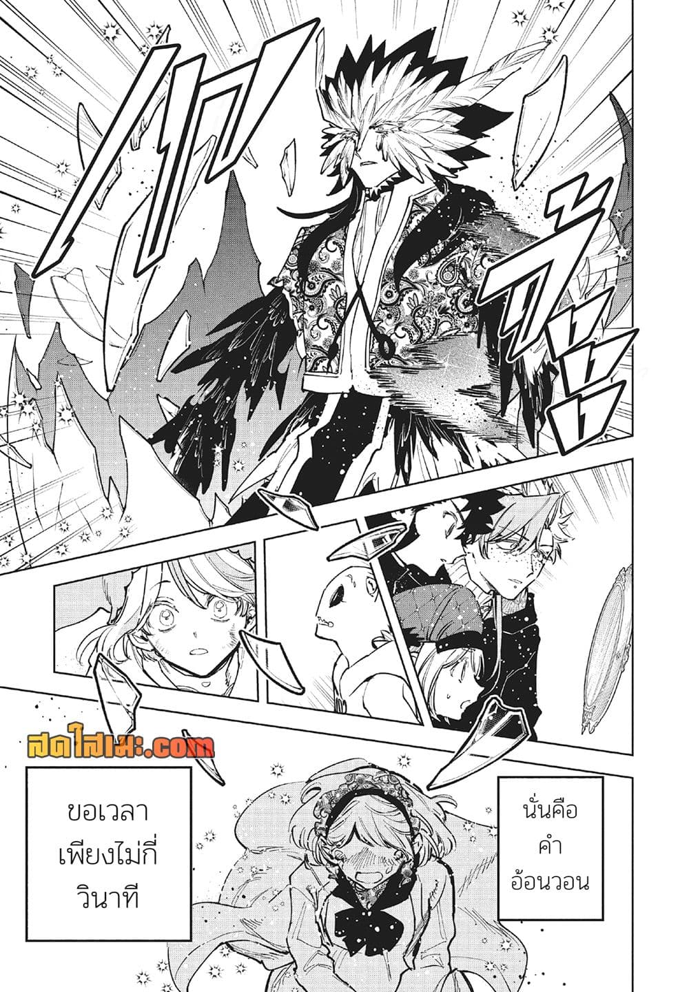 Manga-lc-com อ่านมังงะ อ่านการ์ตูน ออนไลน์ ฟรี Ichi the Witch ตอนที่ 1 2 3 4 5 6 7 8 9 10 11 12 13 14 ฟรี ไม่มีโฆษณา Manga-lc - อ่าน มังงะ อ่าน การ์ตูน ออนไลน์ อ่านมังงะ ฟรี