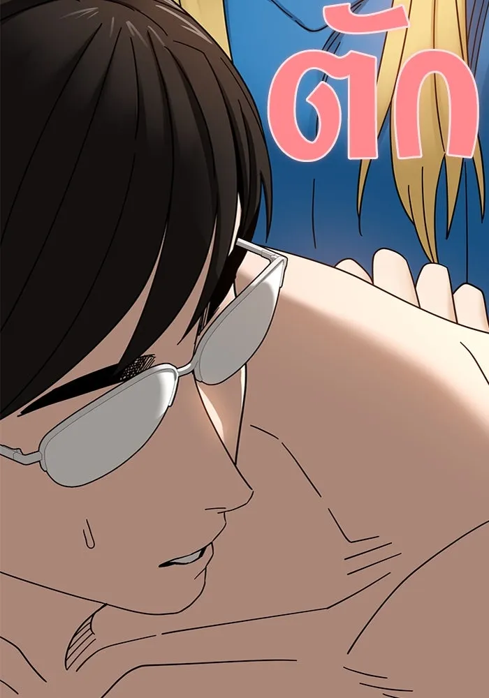 โชคชะตานำพารัก ตอนที่ 45 เอามา รูปที่ 133