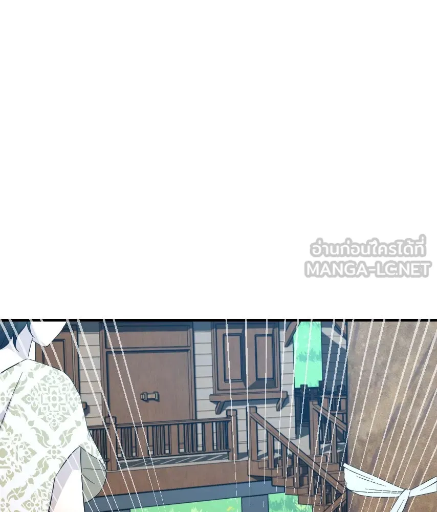 จันทร์เจ้า ตอนที่ ตอนที่ ๕๑  บทลงโทษ รูปที่ 57